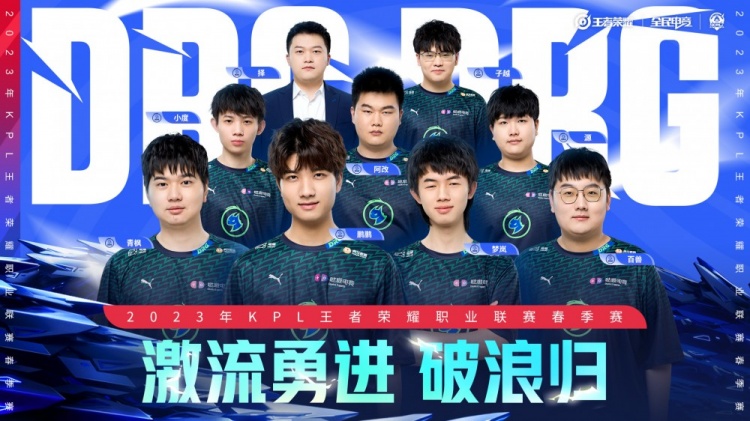 看重球员的 看重球员的