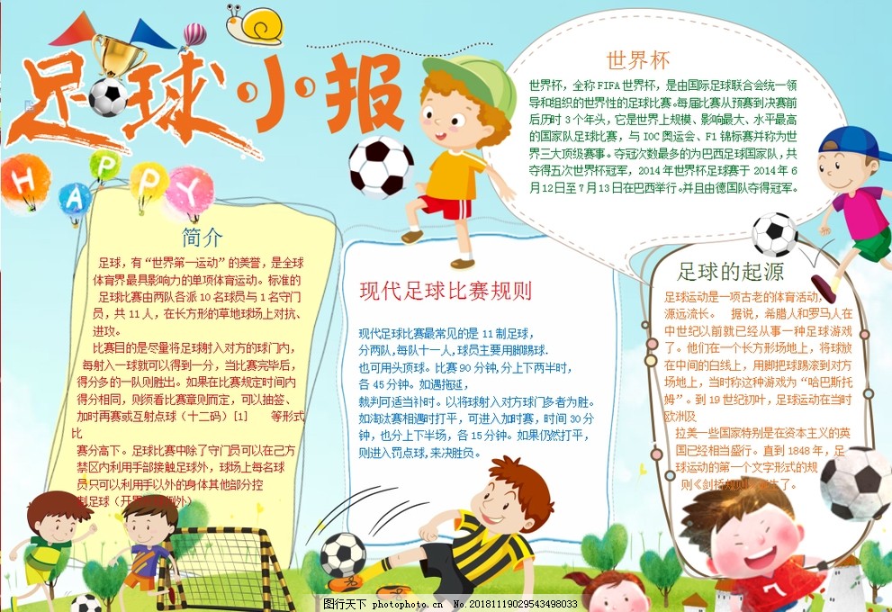 为二线跟进