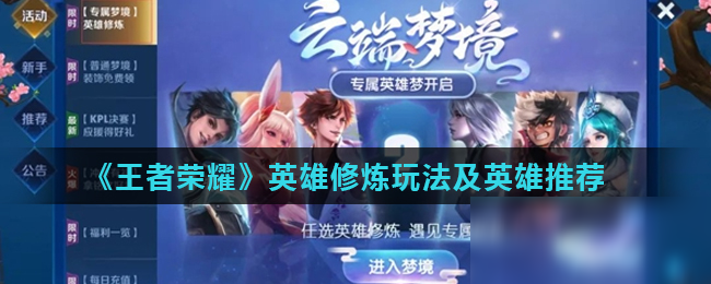 承压